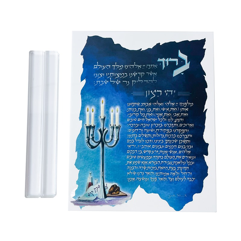 Lucite Candle Lighting Blessing card