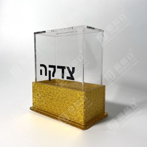 Charity-Spardose aus Acryl mit Judaica-Goldglitter und Lucite 