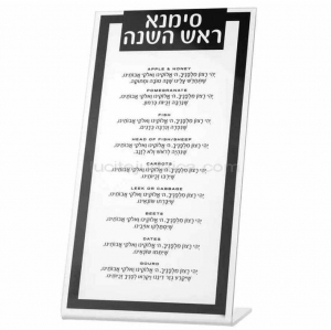 Fabrikspezifische Rosh Hashanah Simanim-Karten aus Lucite-Acryl 