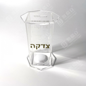 Klare Tzedakah-Box aus Acryl mit Jerusalem-Design 