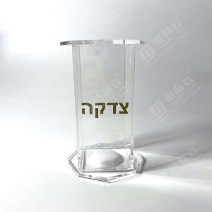 Klare Tzedakah-Box aus Acryl mit Jerusalem-Design 