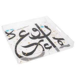 Tablett aus Acryl mit Ramadan-Muster (Arabisch) 