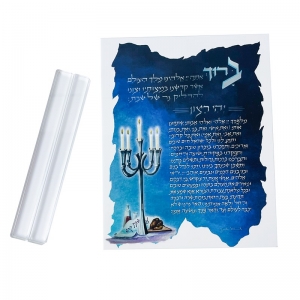 Judaica White Lucite Candle Lighting Segenskarte 