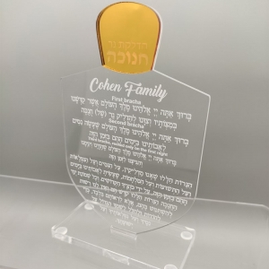 Chanukah Lucite Dreidel-Karte