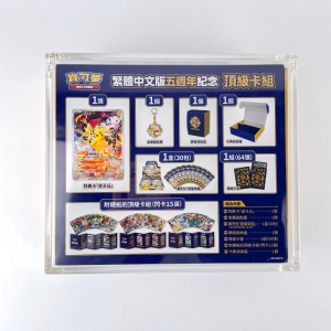 Pokemon TCG – Premium-Kartenset zum 5. Jahrestag (traditionelles Chinesisch) 