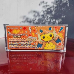 Pikachu Poncho Display -Box
