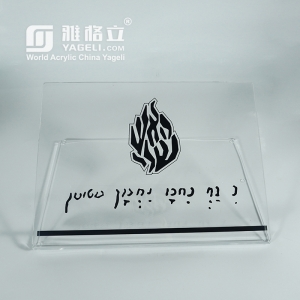 Anpassbares Judaica-Geschenk Acryl Jüdischer Shtender 