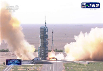 Alle Kollegen von yageli sah die Live-Übertragung des Starts von Shenzhou 12 Raketenraumfahrzeuge und schickte Glückwunschreden