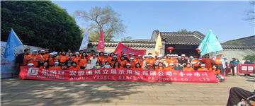  YAGELI 2021 Frühling Ausflug - Yangzhou Stadt