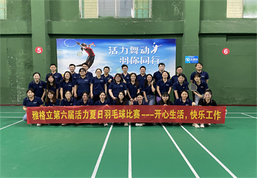 yageli sechster Badmintonwettbewerb
